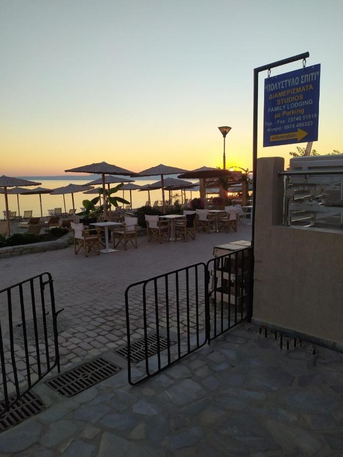 Polistilo Spiti Διαμέρισμα Πολύχρονο Εξωτερικό φωτογραφία